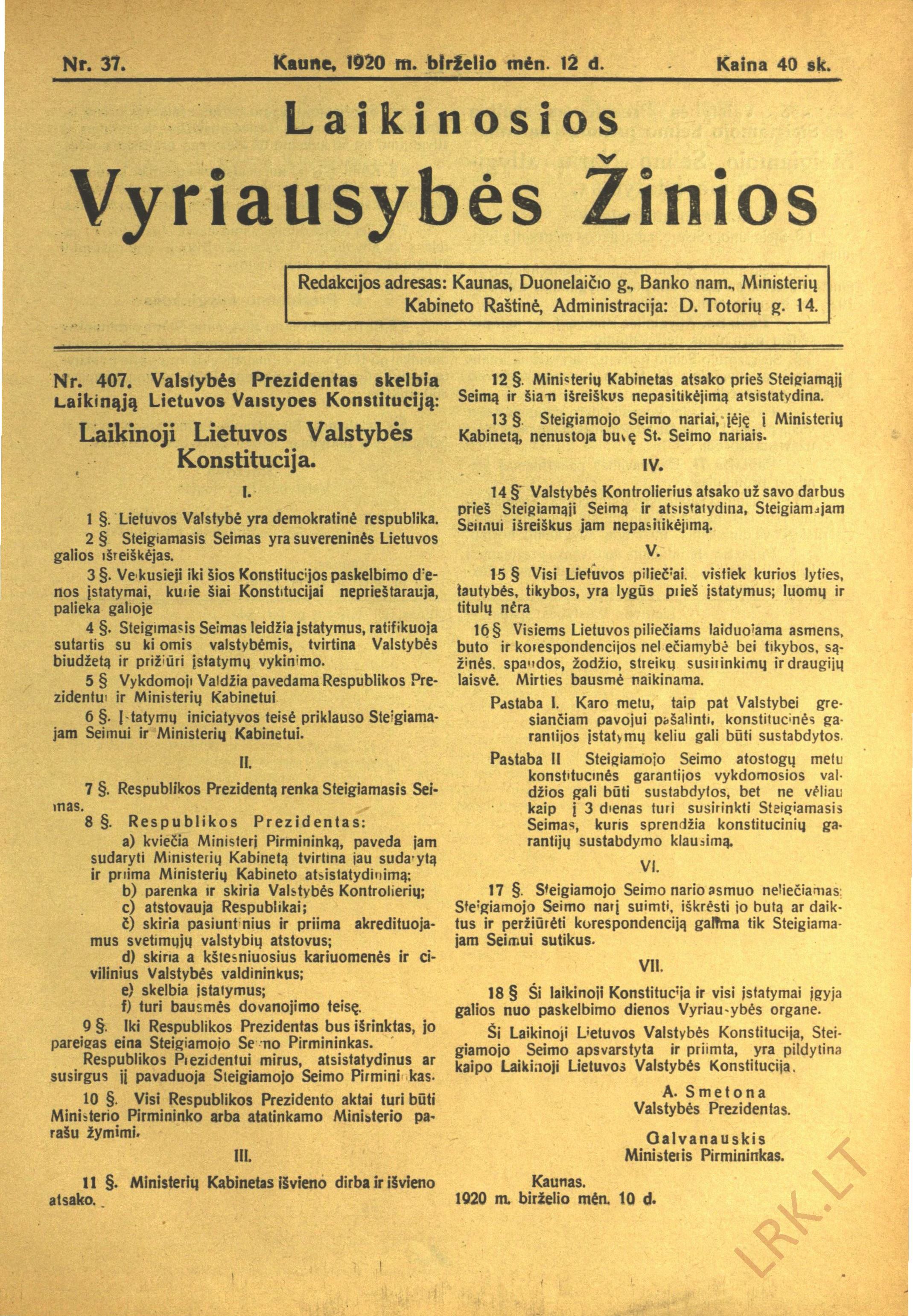 1920 m. laikinoji Lietuvos Valstybės Konstitucija